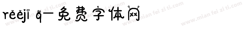 reeji q字体转换